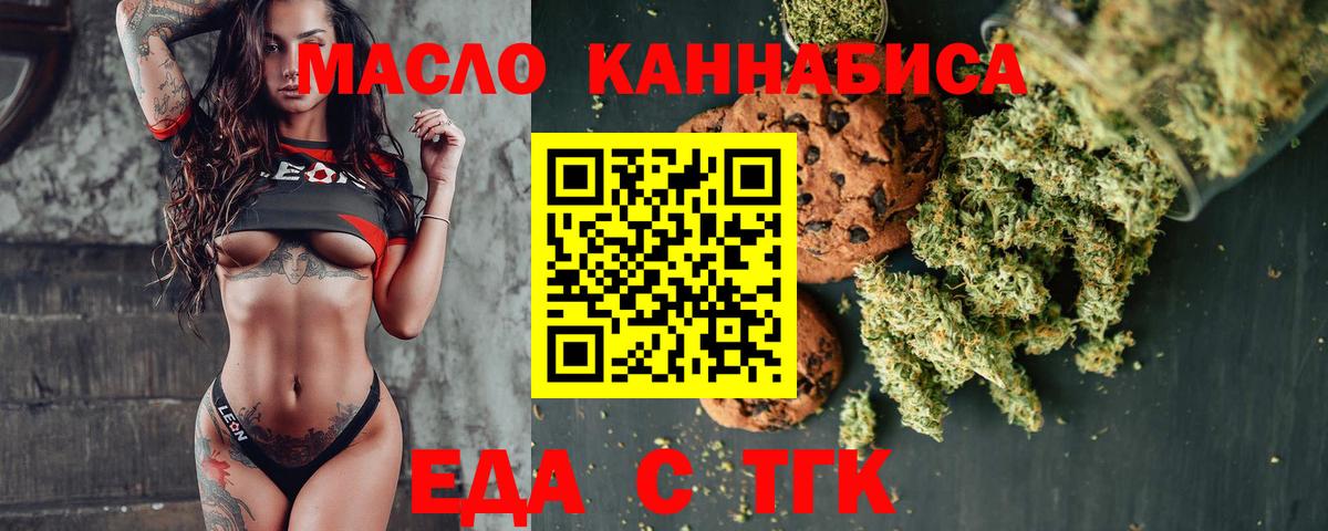 Ликино-Дулёво  Canna-Cookies конопля  Вход с VPN 