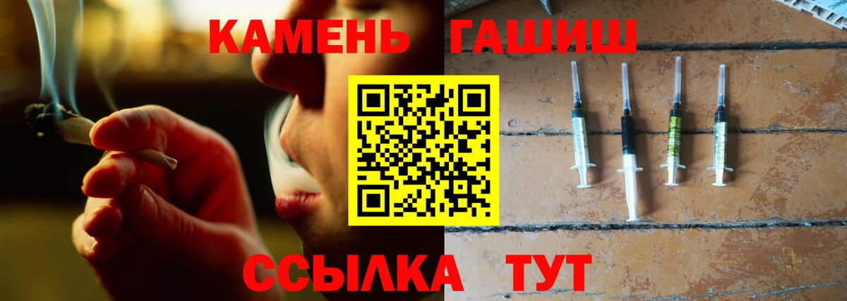 Гашиш  ГАШ Cannabis  Вход с VPN  Ликино-Дулёво 
