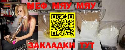 мефедрон VHQ Бузулук