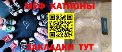 мефедрон VHQ Бузулук
