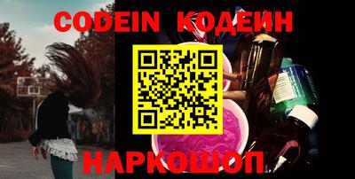 мефедрон VHQ Бузулук