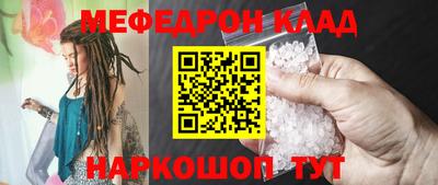 мефедрон VHQ Бузулук