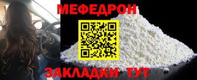мефедрон VHQ Бузулук