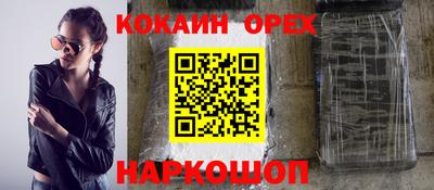 мефедрон VHQ Бузулук