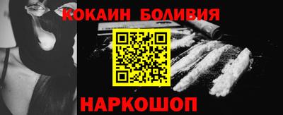 spice Бугуруслан