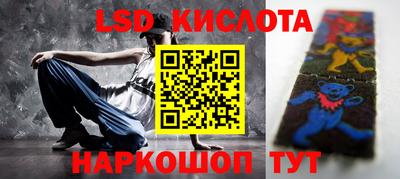 spice Бугуруслан