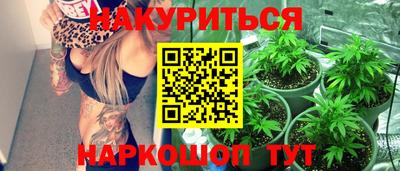 трава Будённовск
