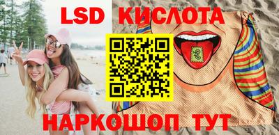 spice Бугуруслан