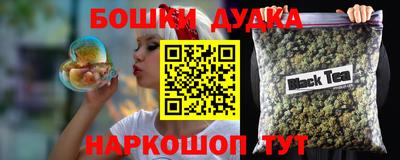 трава Будённовск