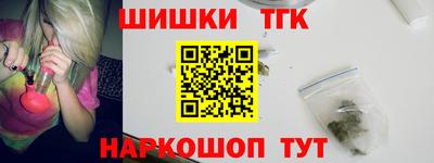 трава Будённовск