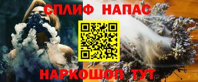 мефедрон VHQ Бузулук