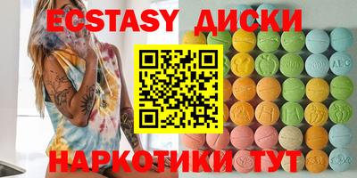 spice Бугуруслан