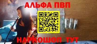 мефедрон VHQ Бузулук