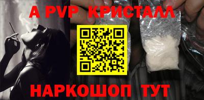 spice Бугуруслан