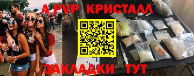 spice Бугуруслан