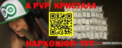 трава Будённовск