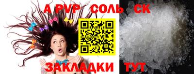 мефедрон VHQ Бузулук