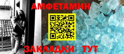 трава Будённовск