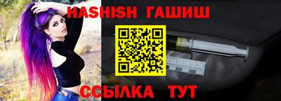 трава Будённовск
