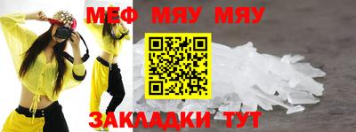 мефедрон VHQ Бузулук