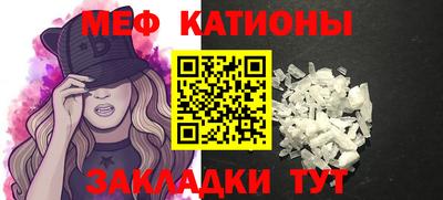 spice Бугуруслан