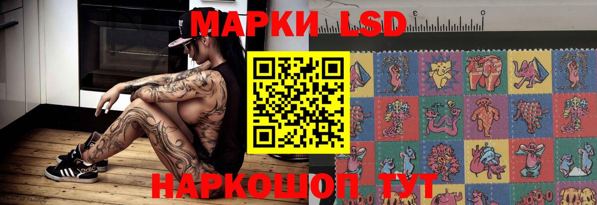 ЛСД экстази  LSD-25 экстази ecstasy  Ликино-Дулёво  Вход с VPN  ЛСД экстази ecstasy 