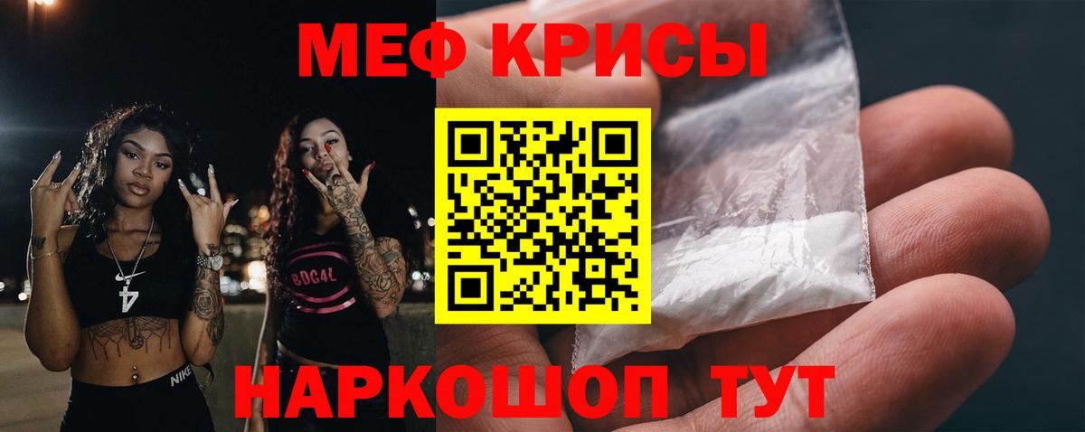 МЯУ-МЯУ  Вход с VPN  Ликино-Дулёво  МЯУ-МЯУ VHQ  МЯУ-МЯУ мука 