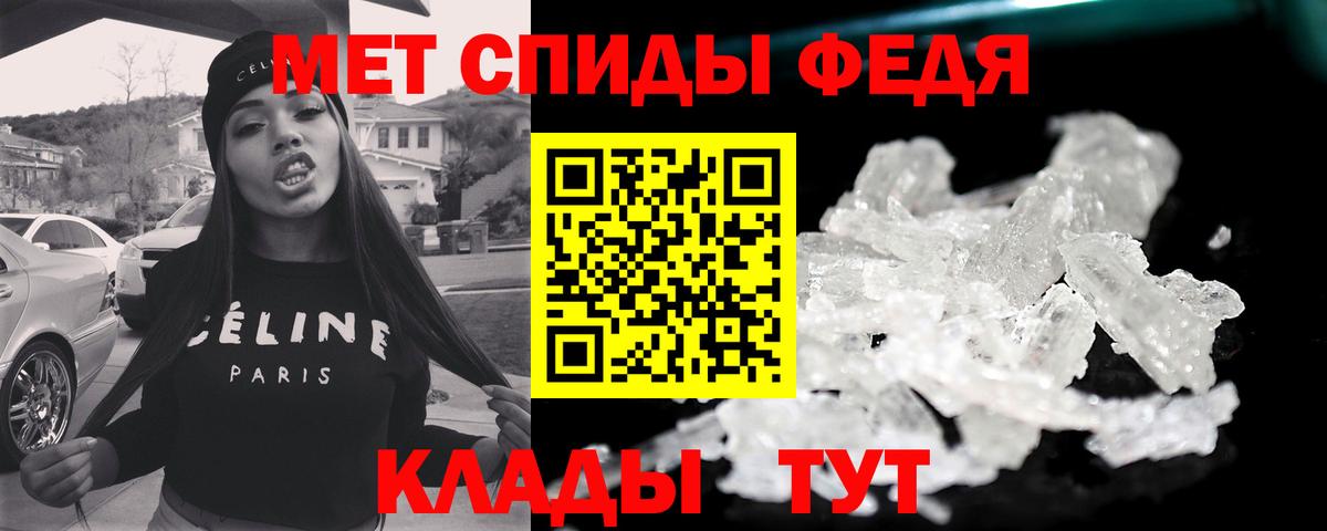 МЕТАМФЕТАМИН мет  МЕТАМФЕТАМИН мет  Ликино-Дулёво  Вход с VPN 