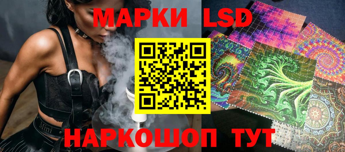 Марки NBOMe  Вход с VPN  Ликино-Дулёво  Марки NBOMe 1500мкг 