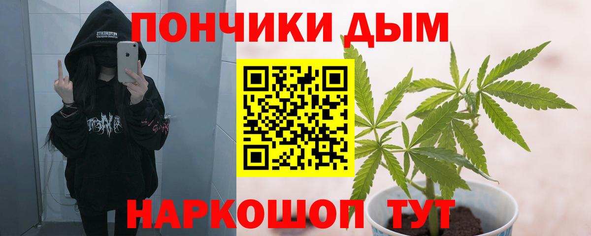 Бошки Шишки SATIVA & INDICA Ликино-Дулёво